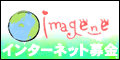 ロゴ